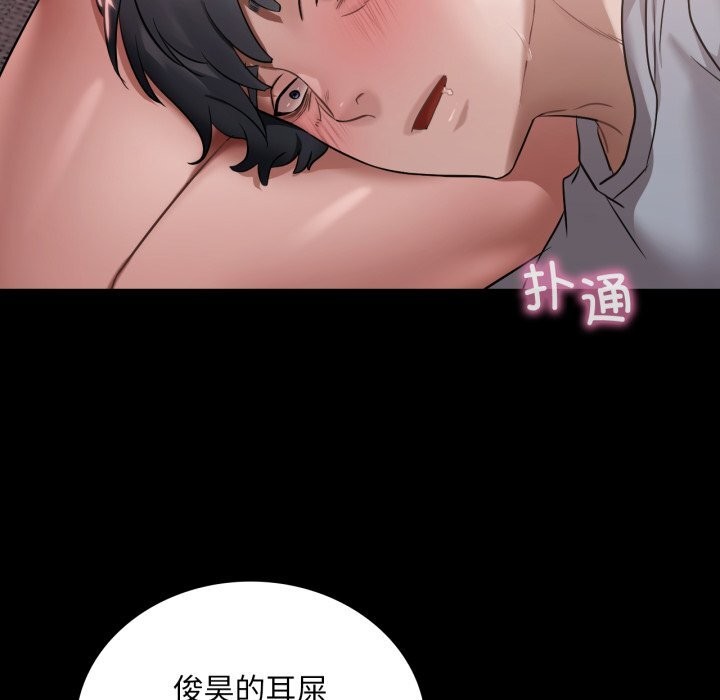 [韩国漫画] 想要拥有她/渴望占有她 剧情,熟女人妻,不伦#[151P]-64