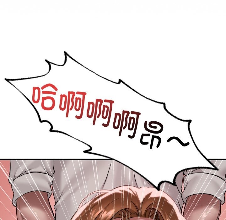 [韩国漫画] 想要拥有她/渴望占有她 剧情,熟女人妻,不伦#[151P]-71