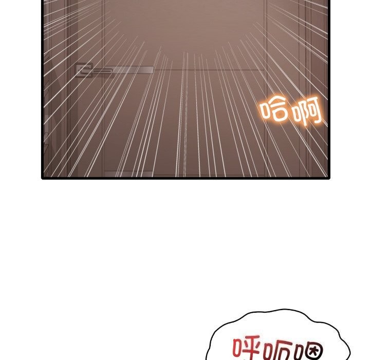 [韩国漫画] 想要拥有她/渴望占有她 剧情,熟女人妻,不伦#[151P]-9