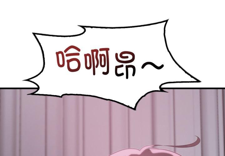 [韩国漫画] 想要拥有她/渴望占有她 剧情,熟女人妻,不伦#[125P]-1