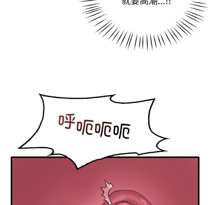 [韩国漫画] 想要拥有她/渴望占有她 剧情,熟女人妻,不伦#[125P]-100