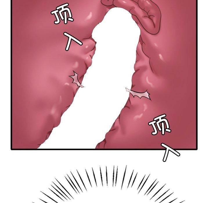 [韩国漫画] 想要拥有她/渴望占有她 剧情,熟女人妻,不伦#[125P]-101