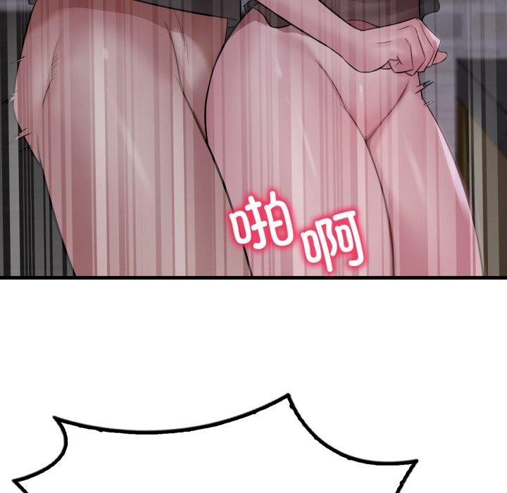 [韩国漫画] 想要拥有她/渴望占有她 剧情,熟女人妻,不伦#[125P]-107