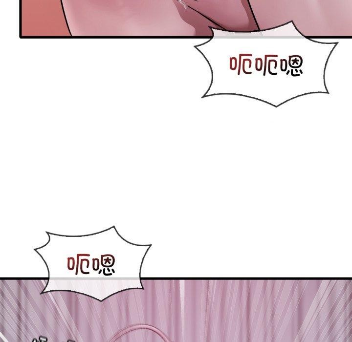 [韩国漫画] 想要拥有她/渴望占有她 剧情,熟女人妻,不伦#[125P]-11