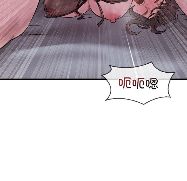 [韩国漫画] 想要拥有她/渴望占有她 剧情,熟女人妻,不伦#[125P]-13