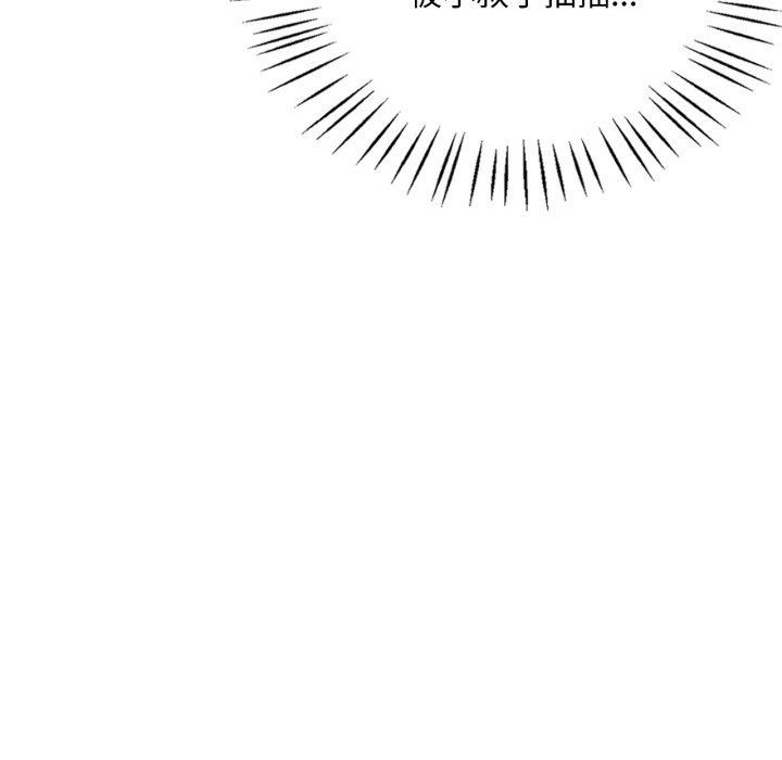 [韩国漫画] 想要拥有她/渴望占有她 剧情,熟女人妻,不伦#[125P]-17