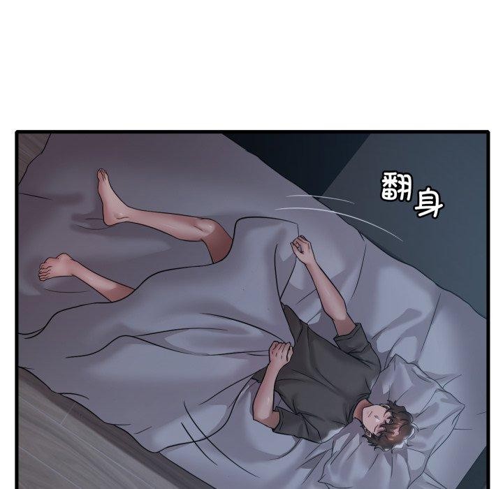 [韩国漫画] 想要拥有她/渴望占有她 剧情,熟女人妻,不伦#[125P]-19