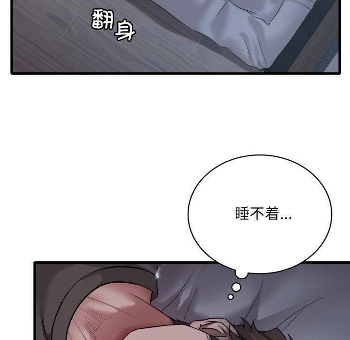 [韩国漫画] 想要拥有她/渴望占有她 剧情,熟女人妻,不伦#[125P]-20