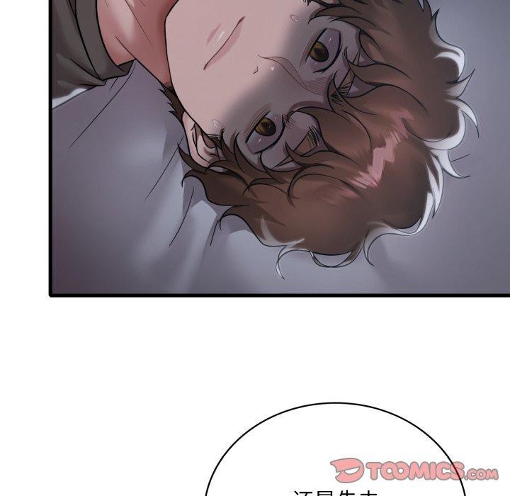 [韩国漫画] 想要拥有她/渴望占有她 剧情,熟女人妻,不伦#[125P]-21