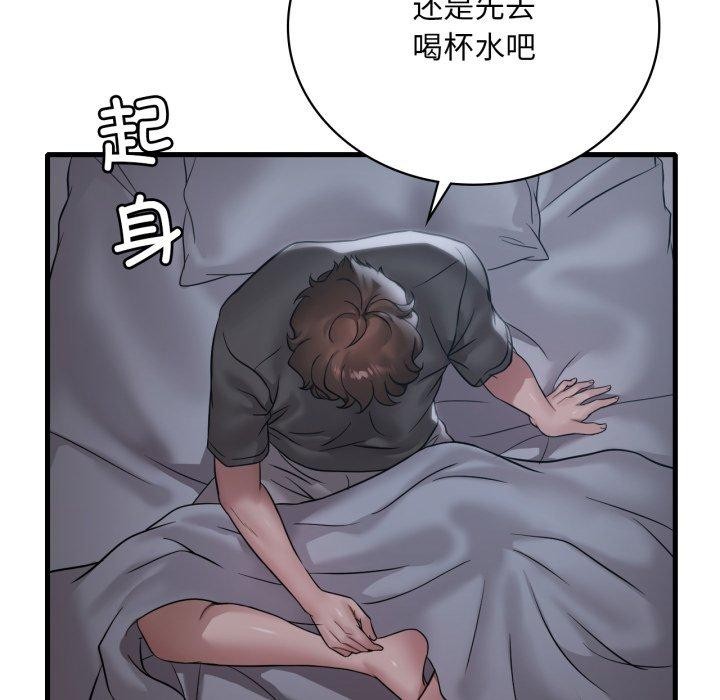 [韩国漫画] 想要拥有她/渴望占有她 剧情,熟女人妻,不伦#[125P]-22