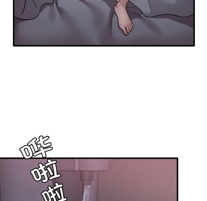 [韩国漫画] 想要拥有她/渴望占有她 剧情,熟女人妻,不伦#[125P]-23