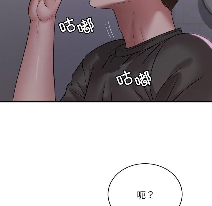 [韩国漫画] 想要拥有她/渴望占有她 剧情,熟女人妻,不伦#[125P]-26