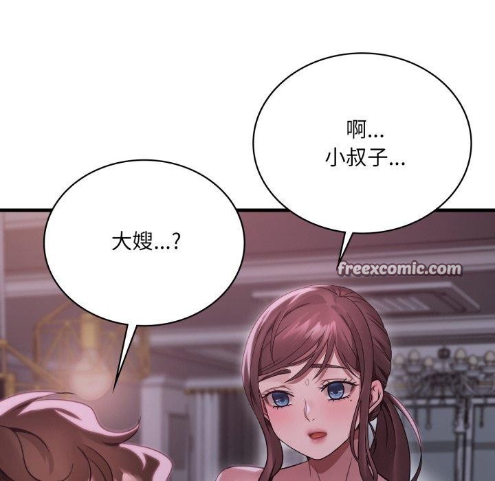 [韩国漫画] 想要拥有她/渴望占有她 剧情,熟女人妻,不伦#[125P]-28