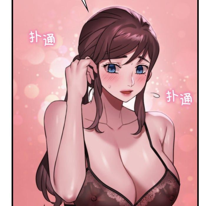 [韩国漫画] 想要拥有她/渴望占有她 剧情,熟女人妻,不伦#[125P]-31