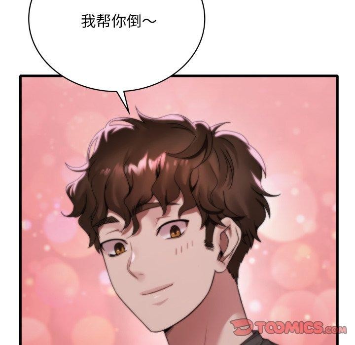 [韩国漫画] 想要拥有她/渴望占有她 剧情,熟女人妻,不伦#[125P]-33