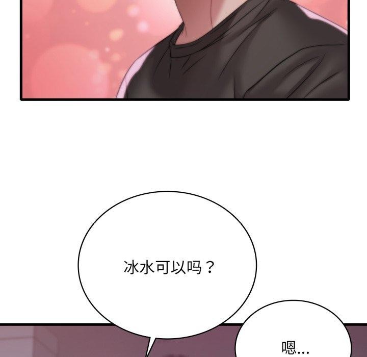 [韩国漫画] 想要拥有她/渴望占有她 剧情,熟女人妻,不伦#[125P]-34