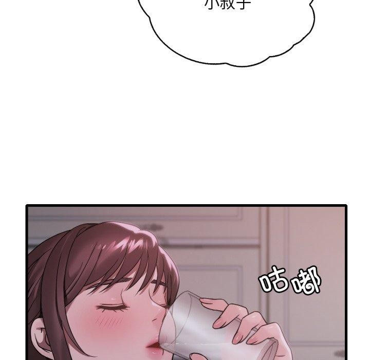 [韩国漫画] 想要拥有她/渴望占有她 剧情,熟女人妻,不伦#[125P]-38