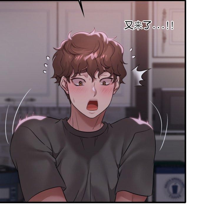 [韩国漫画] 想要拥有她/渴望占有她 剧情,熟女人妻,不伦#[125P]-49