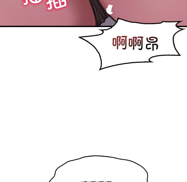 [韩国漫画] 想要拥有她/渴望占有她 剧情,熟女人妻,不伦#[125P]-5