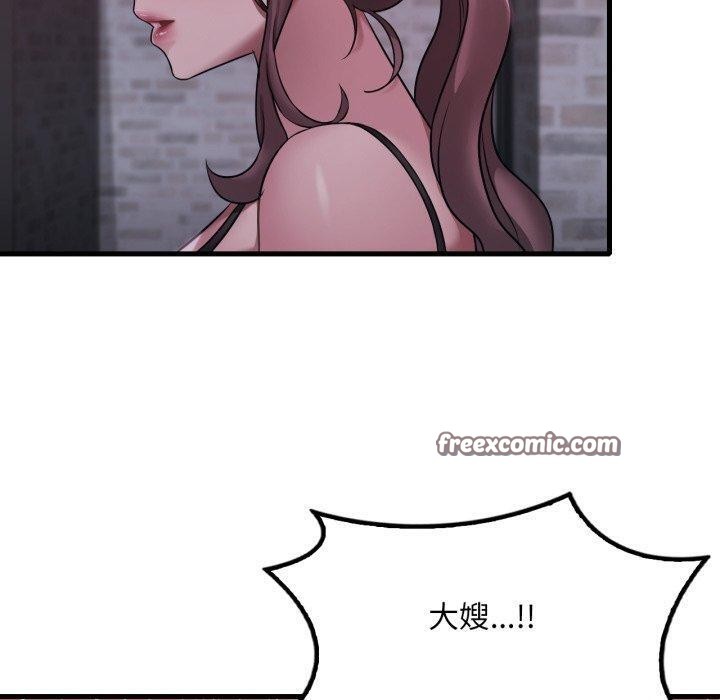 [韩国漫画] 想要拥有她/渴望占有她 剧情,熟女人妻,不伦#[125P]-70