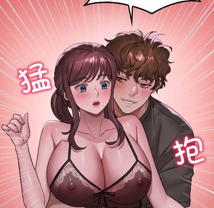 [韩国漫画] 想要拥有她/渴望占有她 剧情,熟女人妻,不伦#[125P]-71