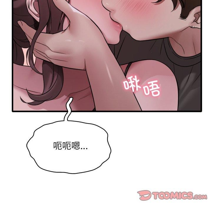 [韩国漫画] 想要拥有她/渴望占有她 剧情,熟女人妻,不伦#[125P]-75