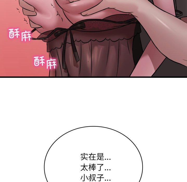 [韩国漫画] 想要拥有她/渴望占有她 剧情,熟女人妻,不伦#[125P]-83