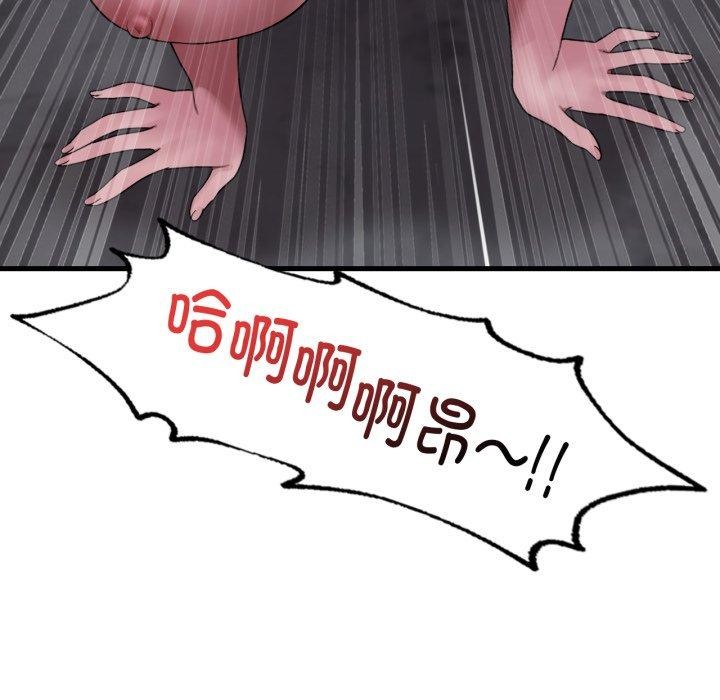 [韩国漫画] 想要拥有她/渴望占有她 剧情,熟女人妻,不伦#[125P]-95