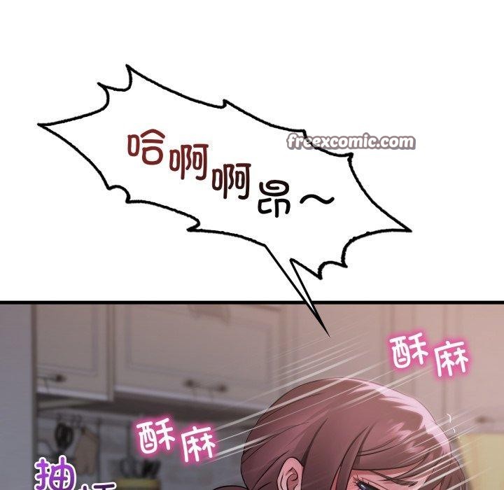 [韩国漫画] 想要拥有她/渴望占有她 剧情,熟女人妻,不伦#[125P]-98