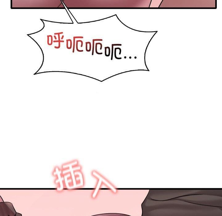 [韩国漫画] 想要拥有她/渴望占有她 剧情,熟女人妻,不伦#[137P]-10