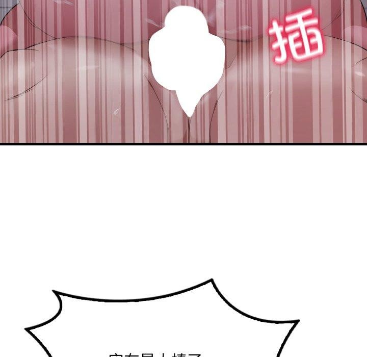 [韩国漫画] 想要拥有她/渴望占有她 剧情,熟女人妻,不伦#[137P]-101