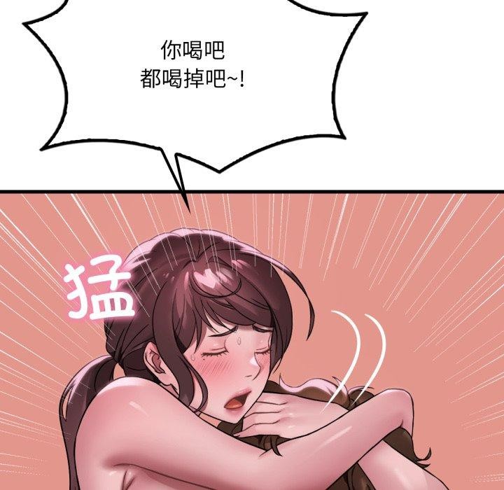 [韩国漫画] 想要拥有她/渴望占有她 剧情,熟女人妻,不伦#[137P]-106