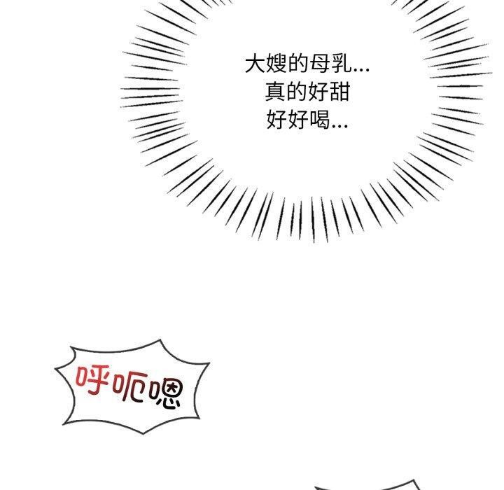 [韩国漫画] 想要拥有她/渴望占有她 剧情,熟女人妻,不伦#[137P]-110