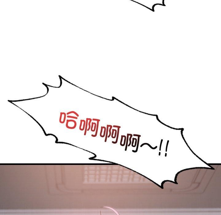 [韩国漫画] 想要拥有她/渴望占有她 剧情,熟女人妻,不伦#[137P]-12