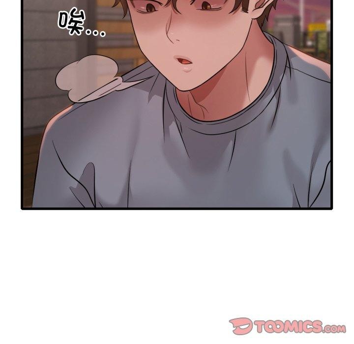 [韩国漫画] 想要拥有她/渴望占有她 剧情,熟女人妻,不伦#[137P]-123