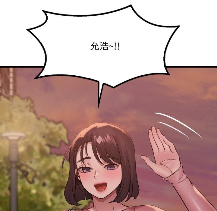 [韩国漫画] 想要拥有她/渴望占有她 剧情,熟女人妻,不伦#[137P]-124