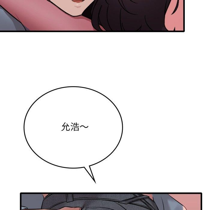 [韩国漫画] 想要拥有她/渴望占有她 剧情,熟女人妻,不伦#[137P]-132