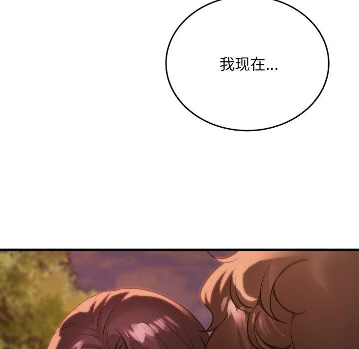 [韩国漫画] 想要拥有她/渴望占有她 剧情,熟女人妻,不伦#[137P]-134