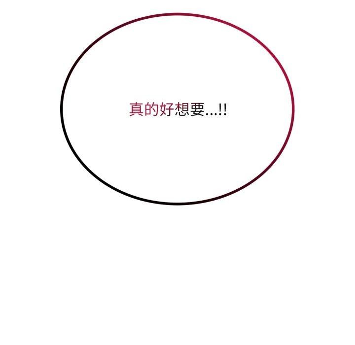 [韩国漫画] 想要拥有她/渴望占有她 剧情,熟女人妻,不伦#[137P]-136