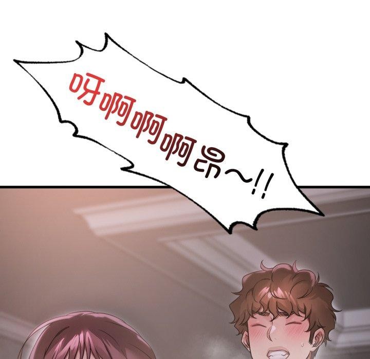 [韩国漫画] 想要拥有她/渴望占有她 剧情,熟女人妻,不伦#[137P]-19