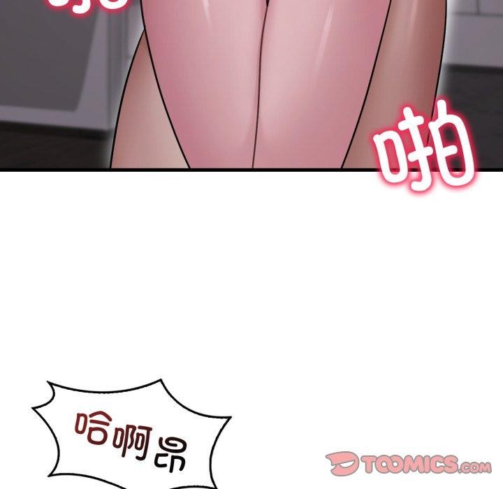 [韩国漫画] 想要拥有她/渴望占有她 剧情,熟女人妻,不伦#[137P]-21