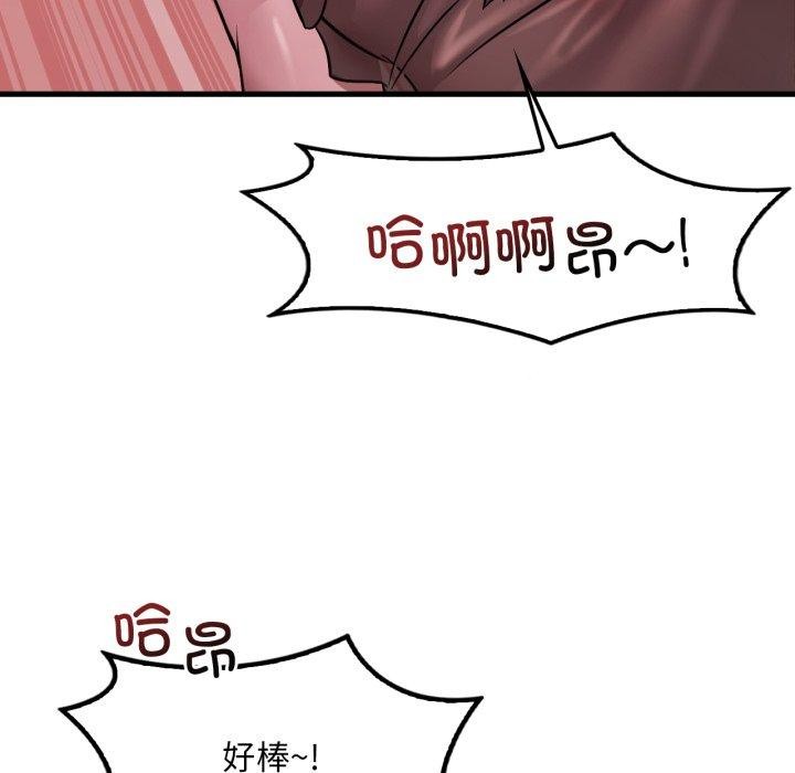 [韩国漫画] 想要拥有她/渴望占有她 剧情,熟女人妻,不伦#[137P]-23