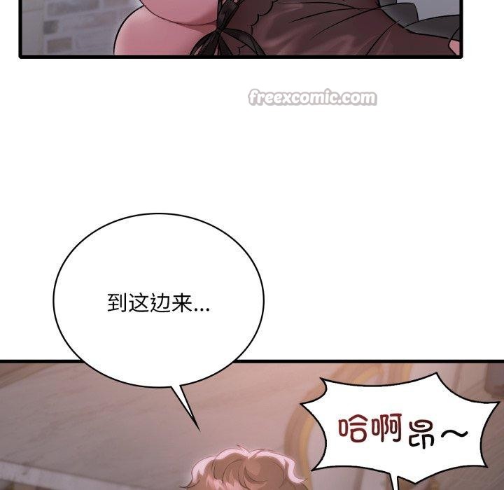[韩国漫画] 想要拥有她/渴望占有她 剧情,熟女人妻,不伦#[137P]-28
