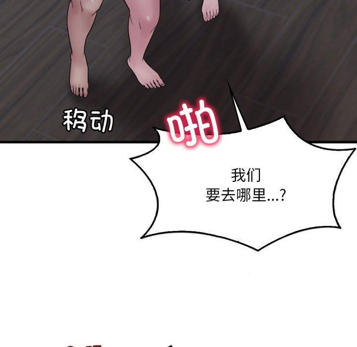 [韩国漫画] 想要拥有她/渴望占有她 剧情,熟女人妻,不伦#[137P]-30