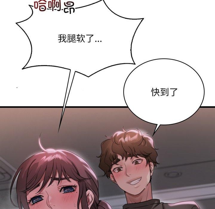 [韩国漫画] 想要拥有她/渴望占有她 剧情,熟女人妻,不伦#[137P]-31