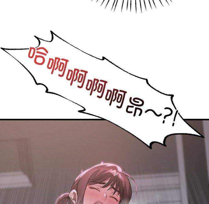 [韩国漫画] 想要拥有她/渴望占有她 剧情,熟女人妻,不伦#[137P]-43