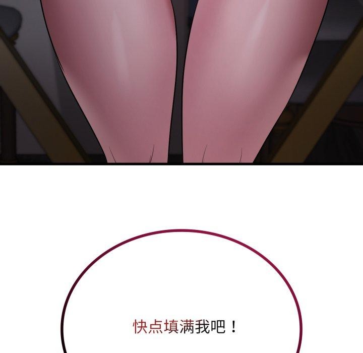 [韩国漫画] 想要拥有她/渴望占有她 剧情,熟女人妻,不伦#[137P]-6