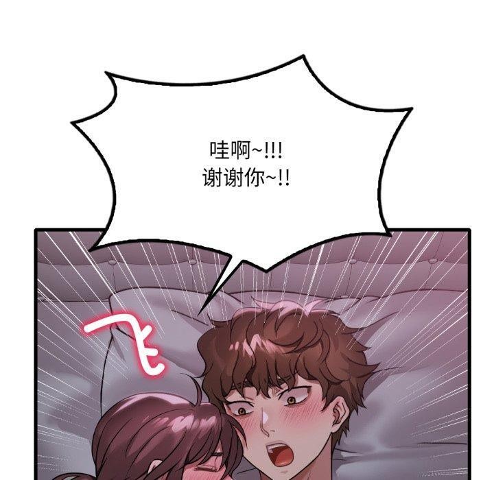 [韩国漫画] 想要拥有她/渴望占有她 剧情,熟女人妻,不伦#[137P]-90