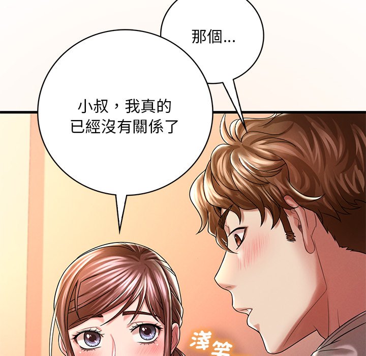 [韩国漫画] 想要拥有她/渴望占有她 剧情,熟女人妻,不伦#[200P]-101