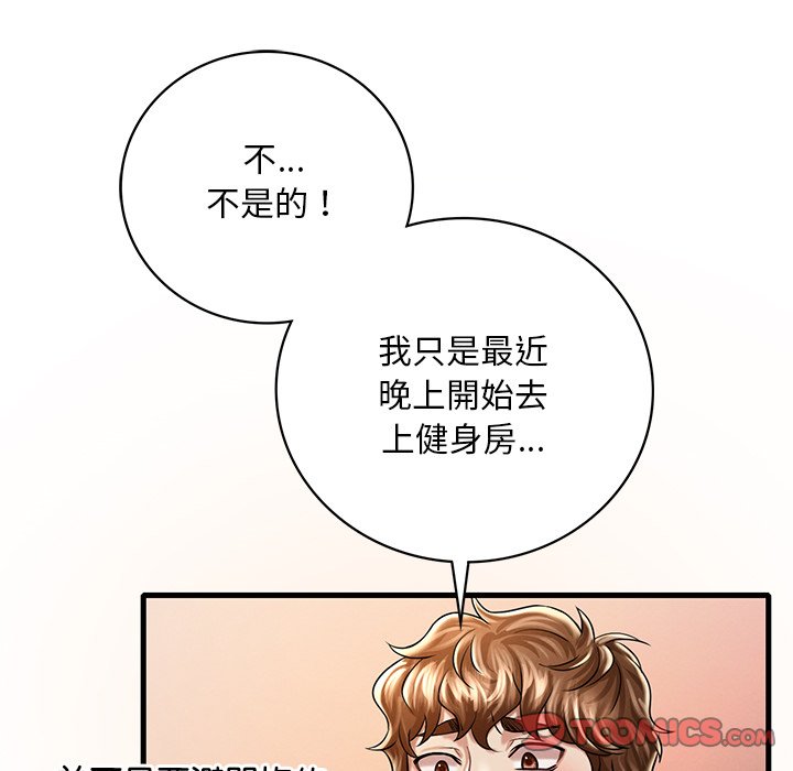 [韩国漫画] 想要拥有她/渴望占有她 剧情,熟女人妻,不伦#[200P]-108